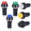 12mm Push Button Momentary ON-OFF 3A PBS-11B - YELLOW 12mm Push Button Momentary ON-OFF 3A PBS-11B - YELLOW